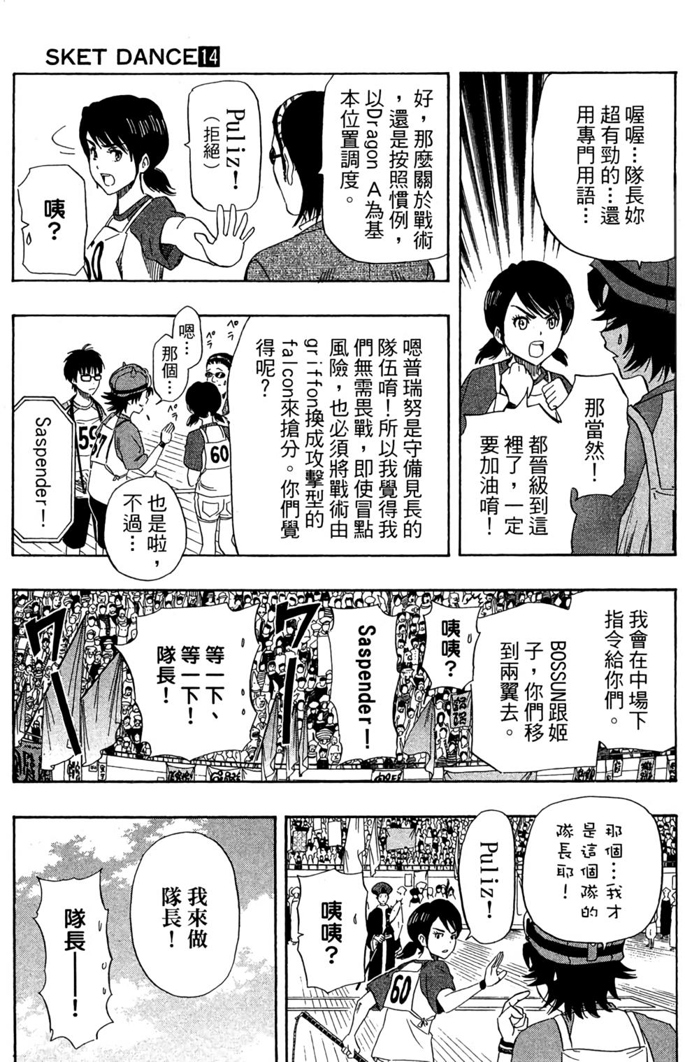 第120页