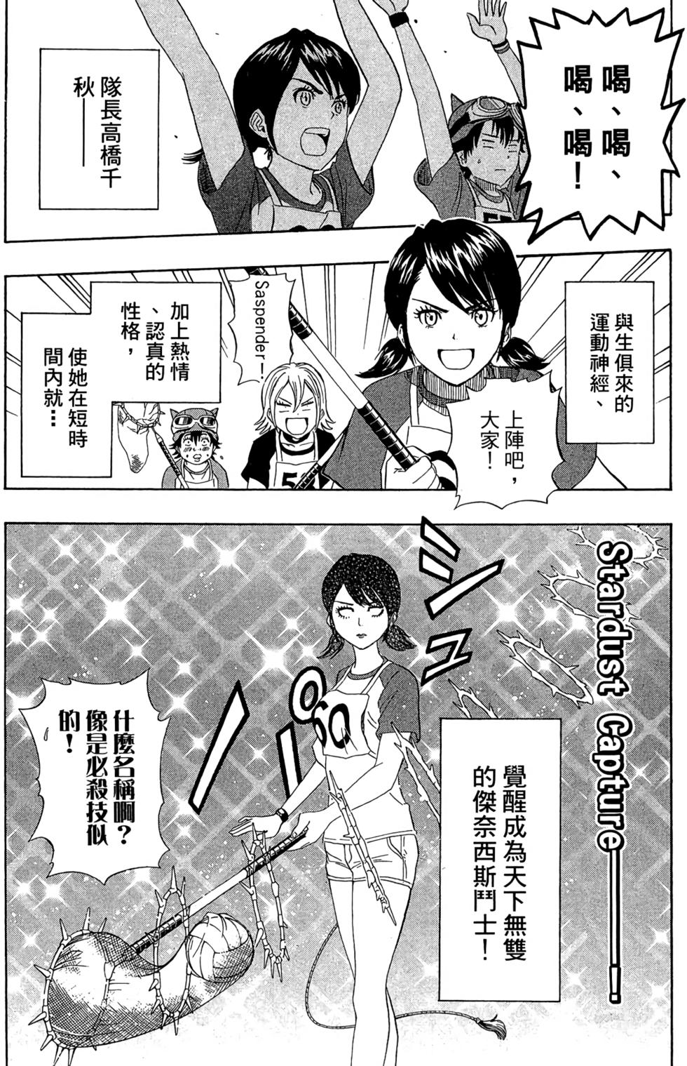 第121页