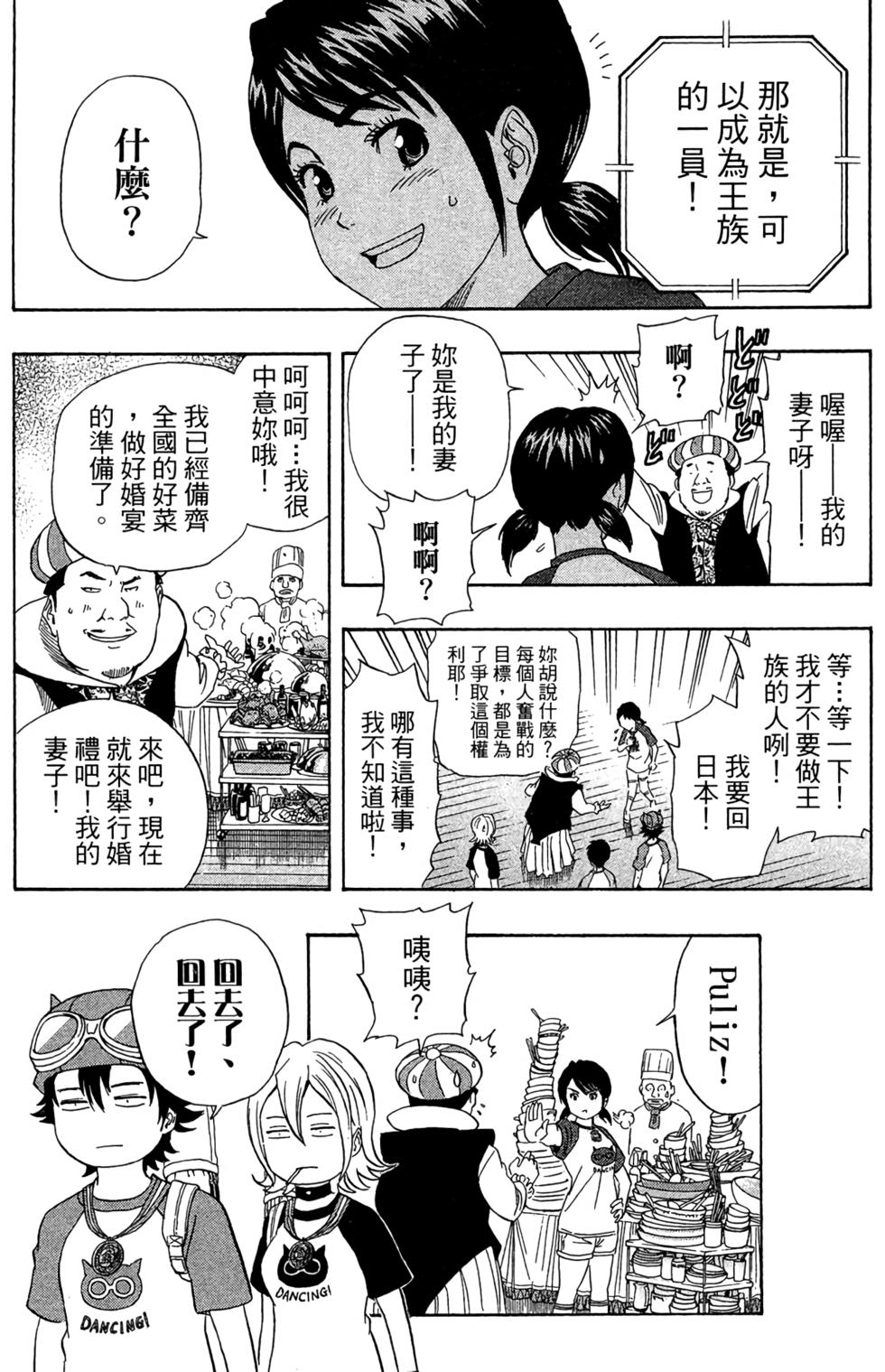 第124页