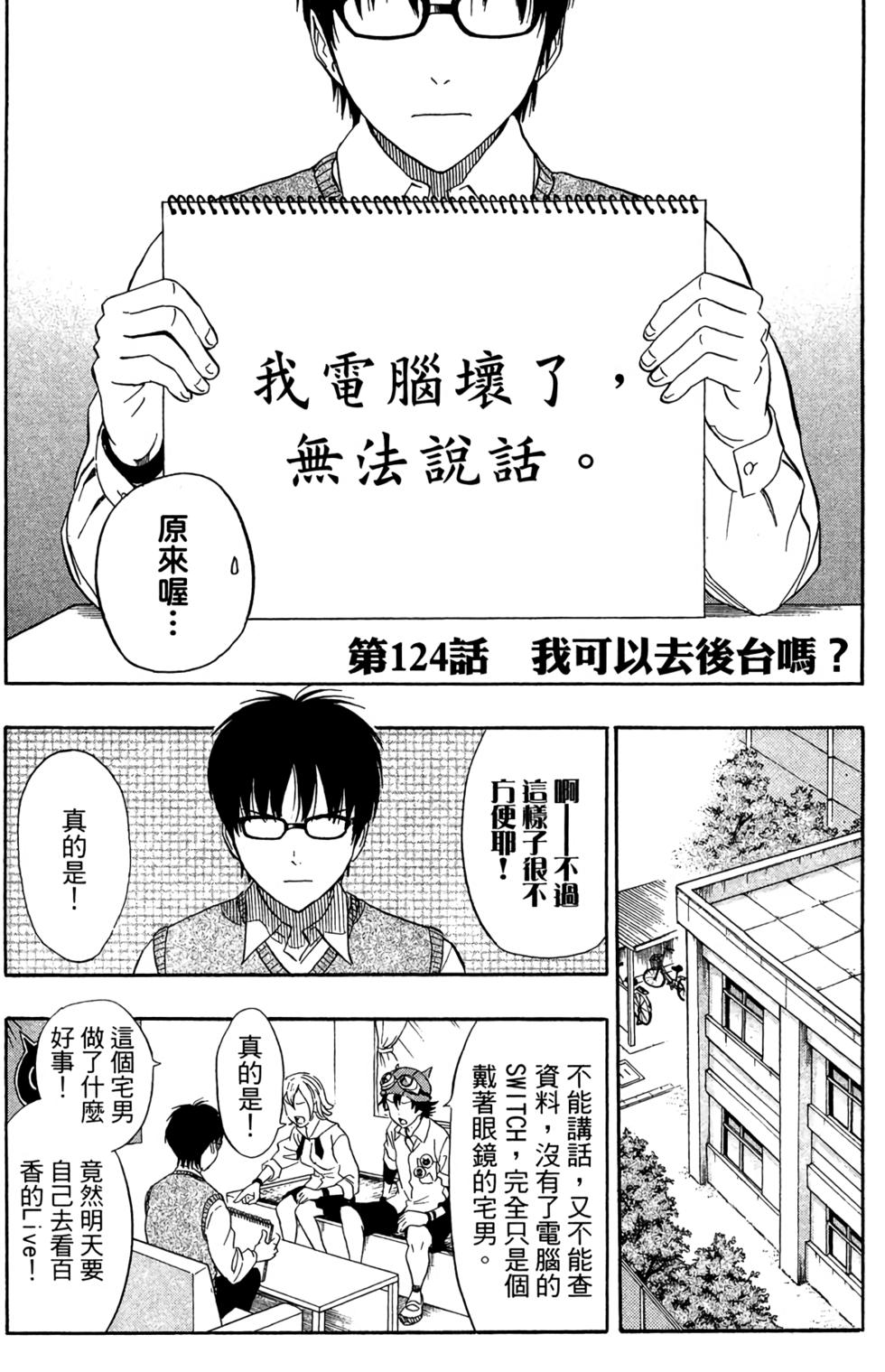 第127页