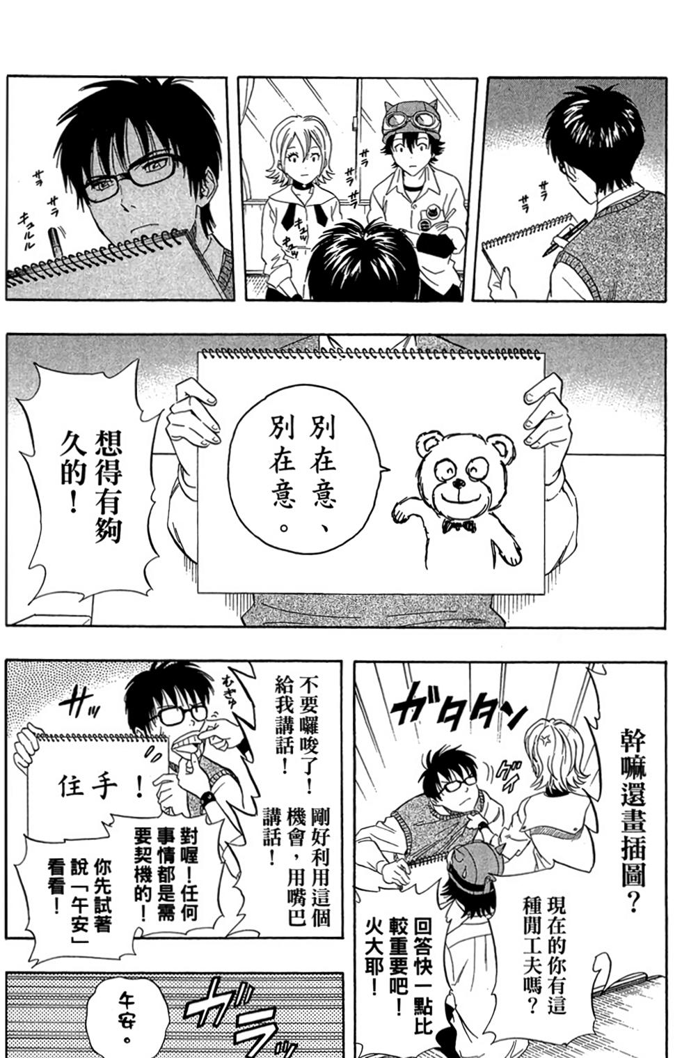 第129页
