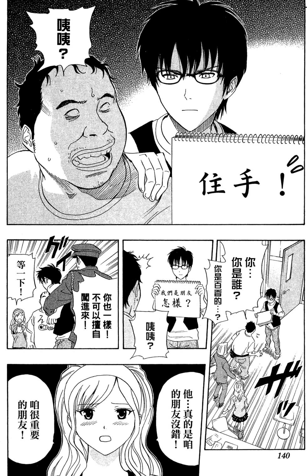 第137页