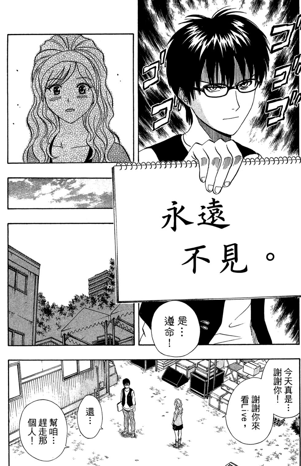 第139页
