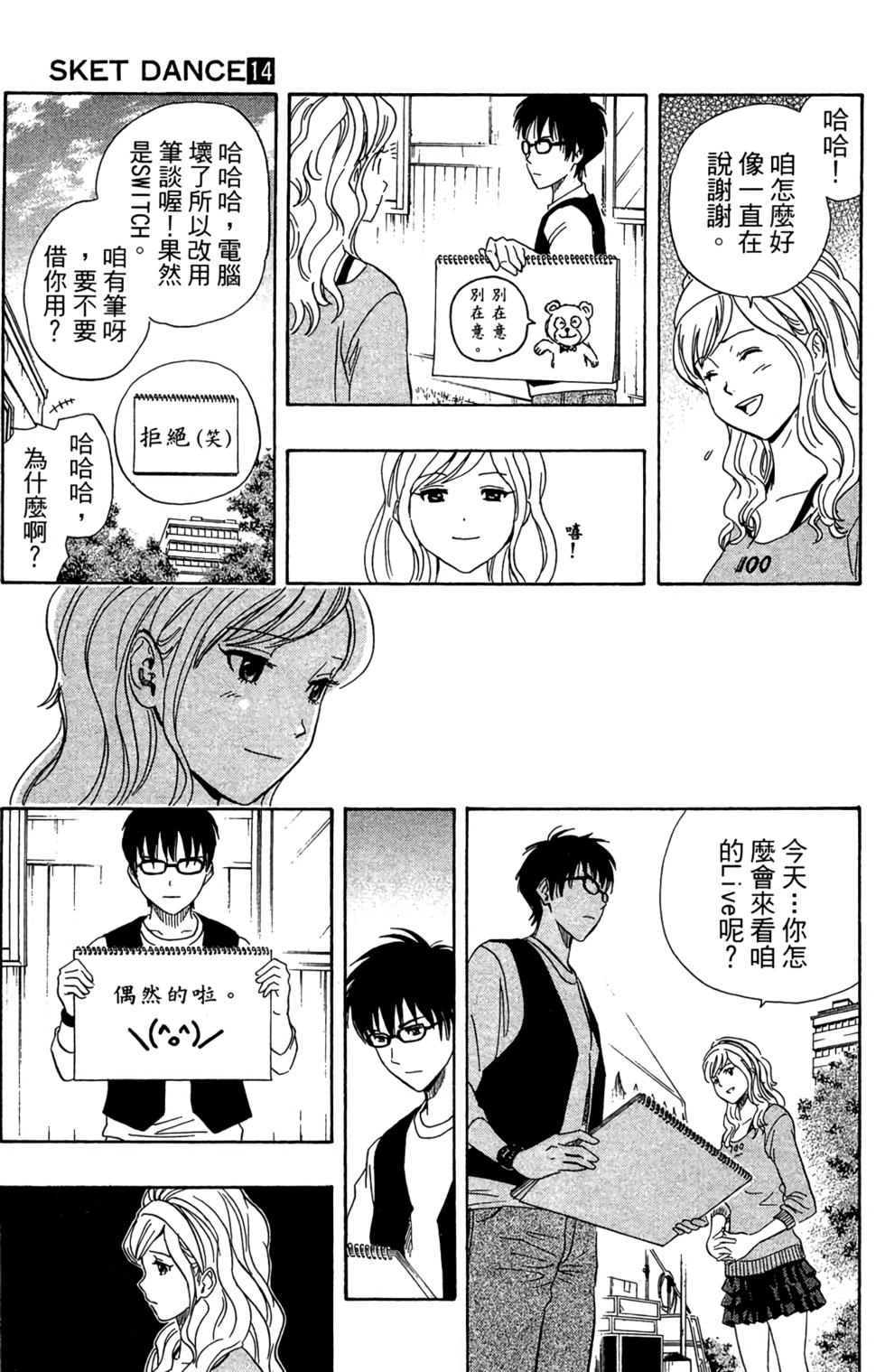 第140页