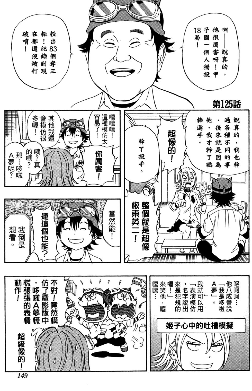 第146页