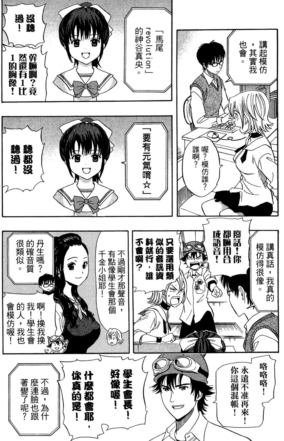 第147页