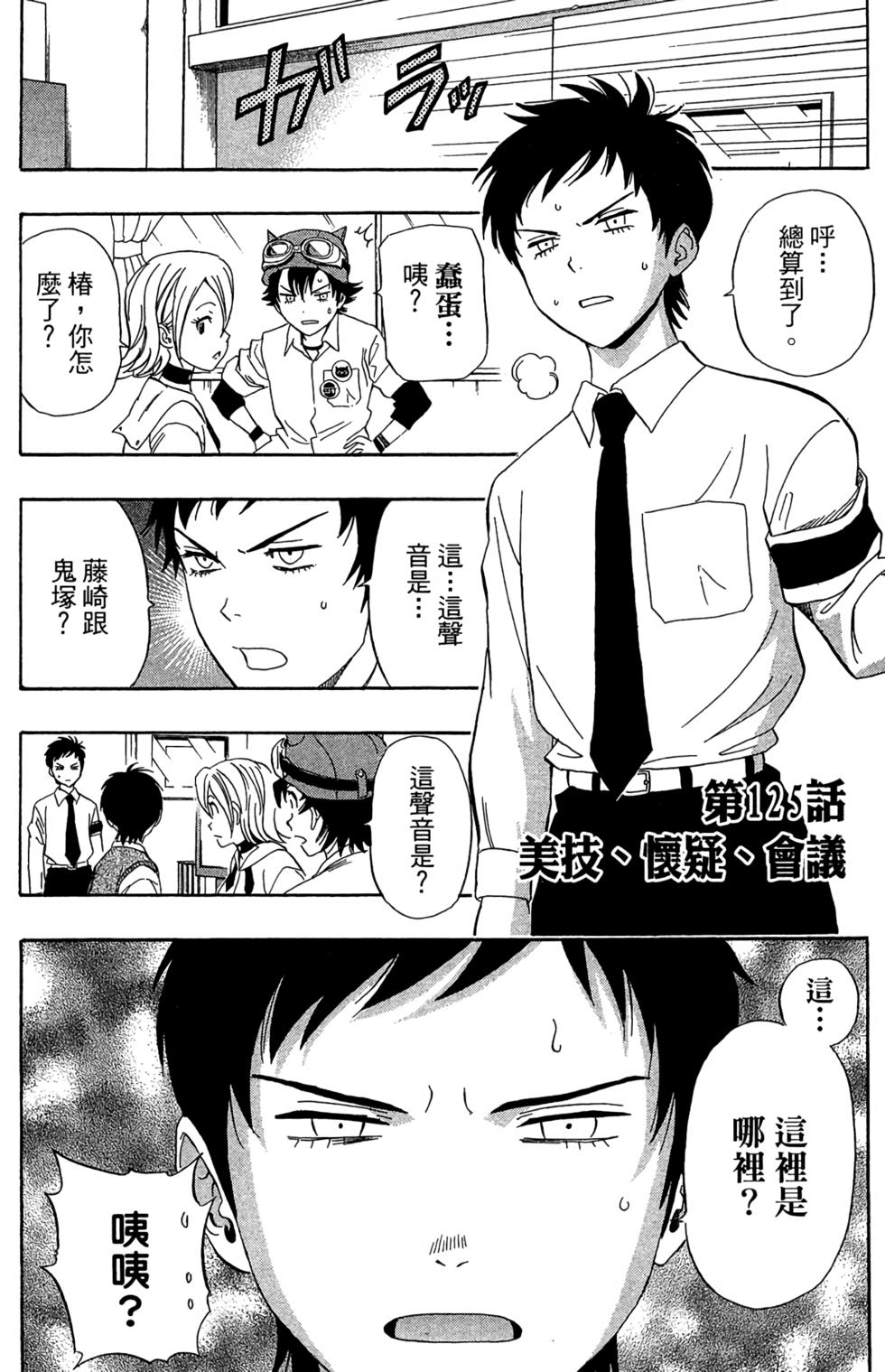 第149页