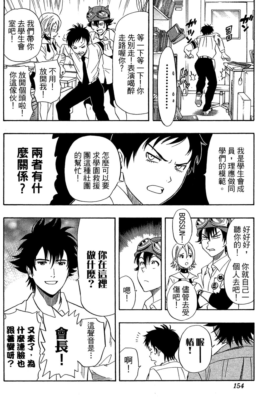 第151页