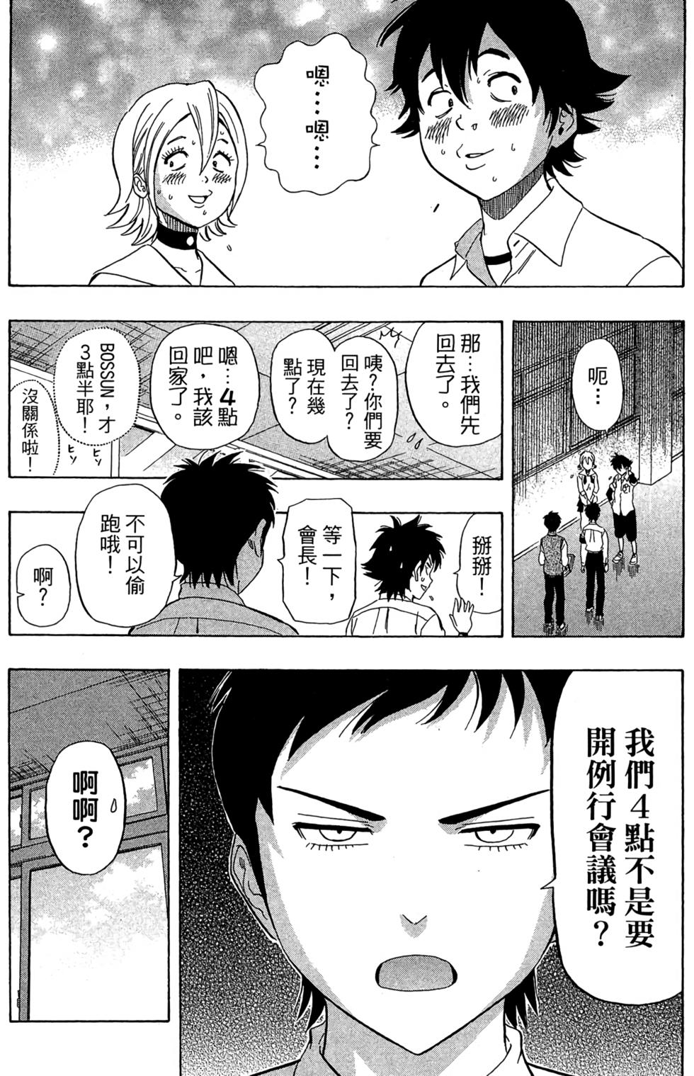 第153页