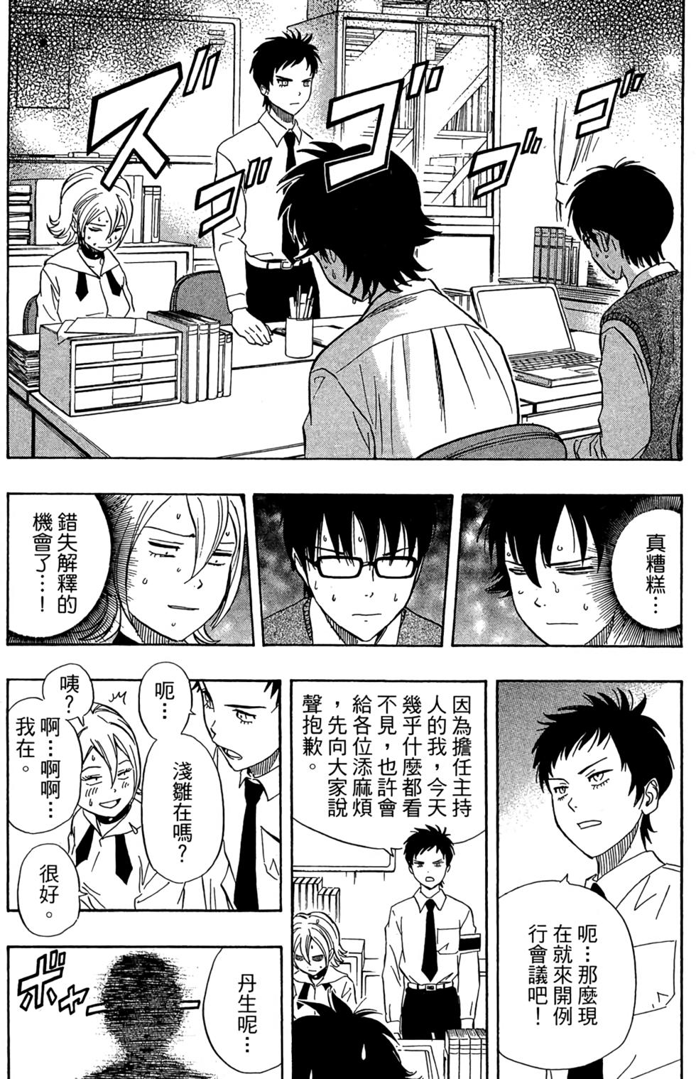 第154页
