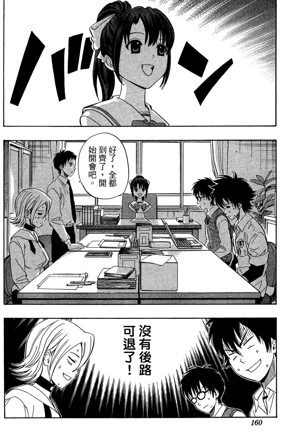 第157页