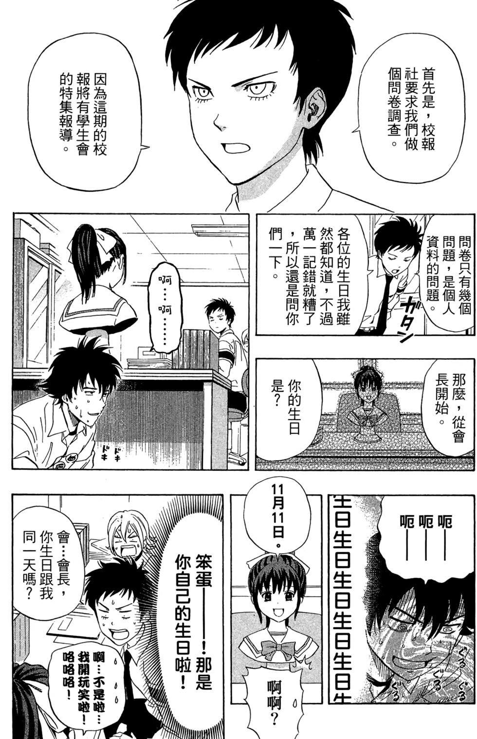 第158页