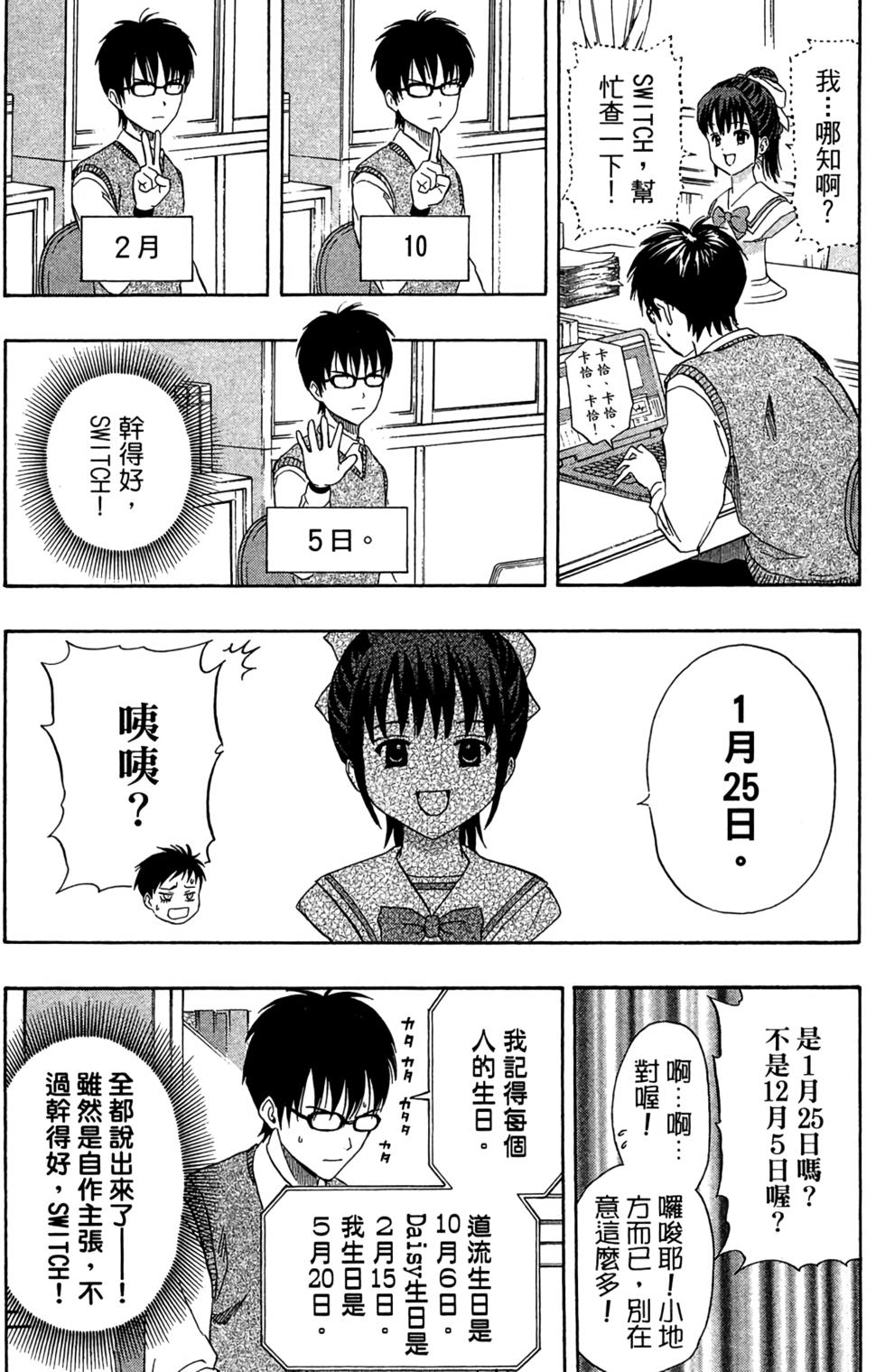 第159页