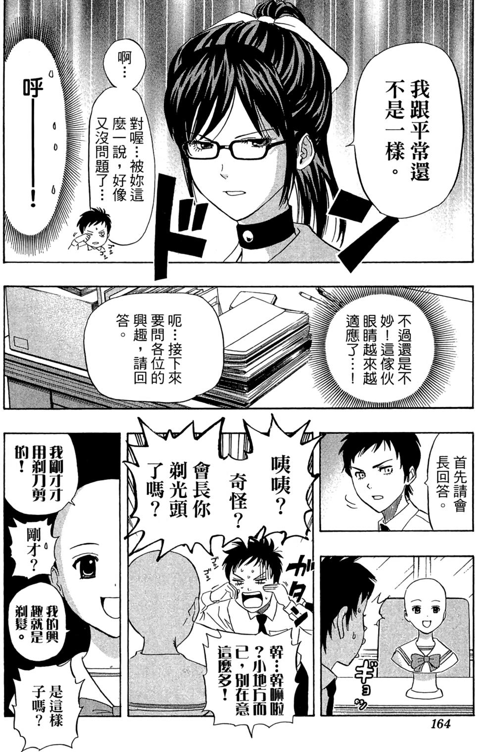 第161页