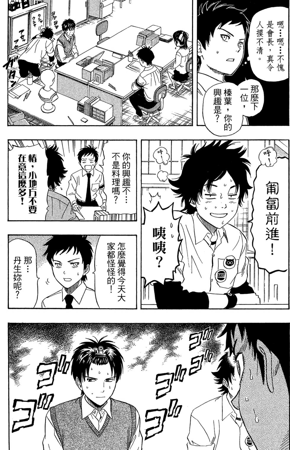 第162页
