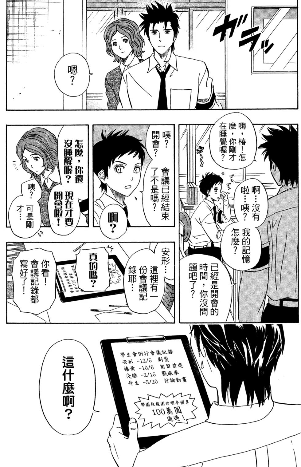 第164页