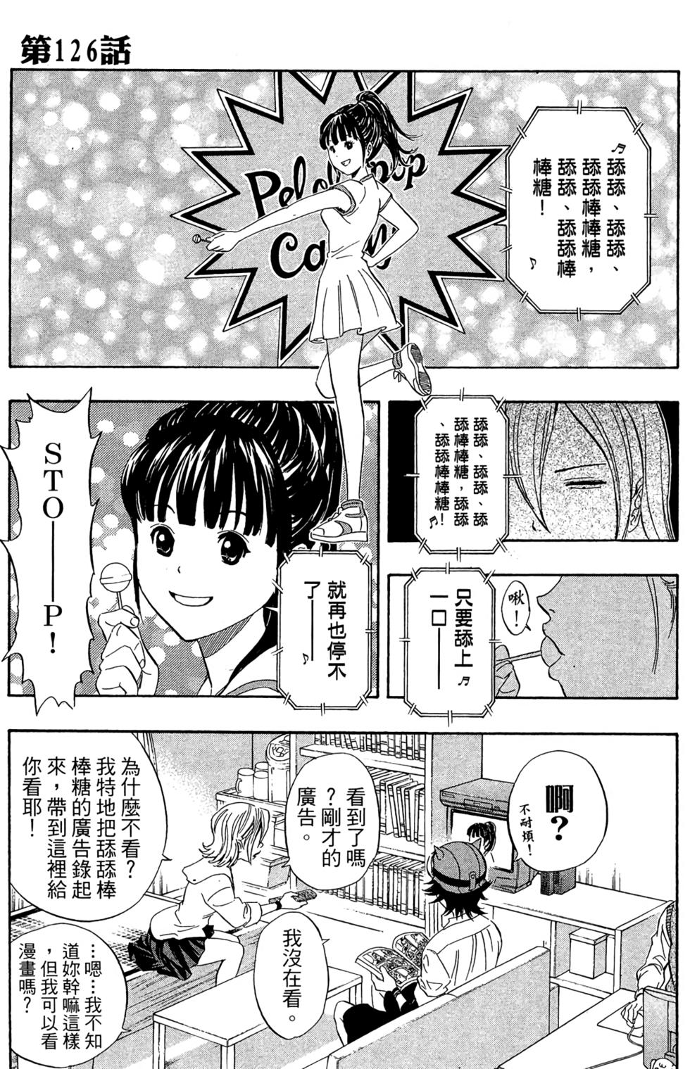 第166页