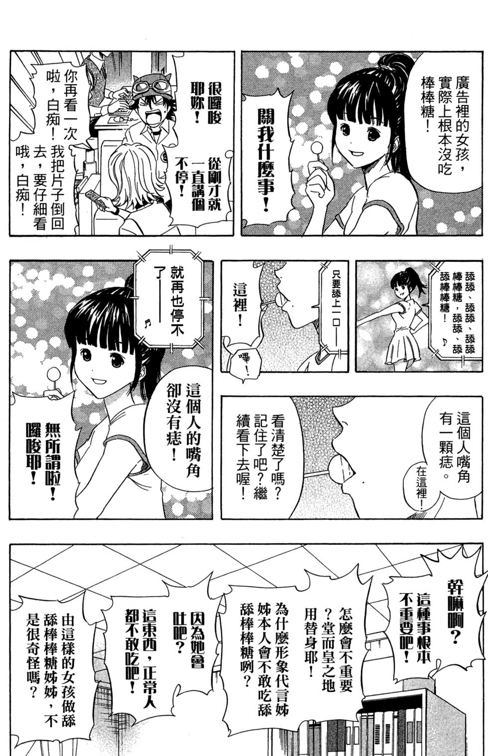 第167页