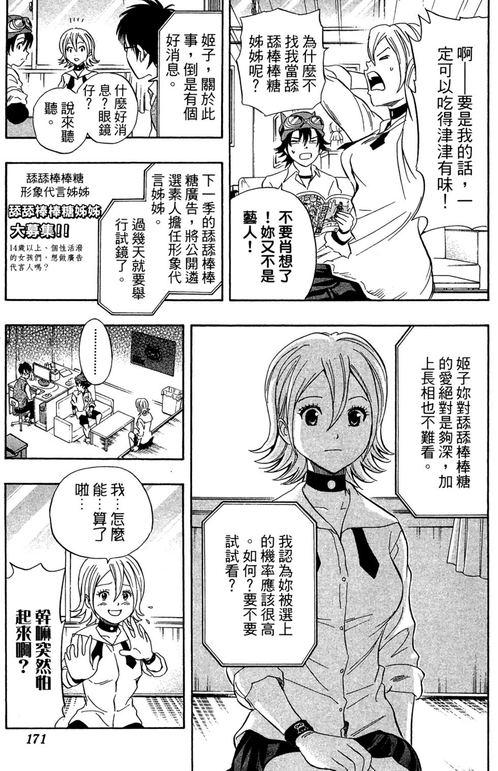 第168页