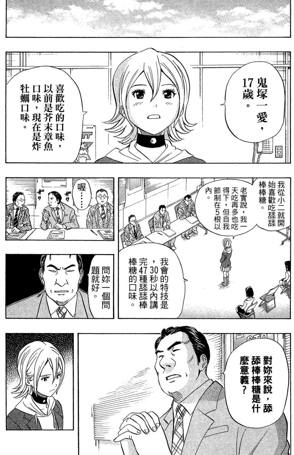 第169页