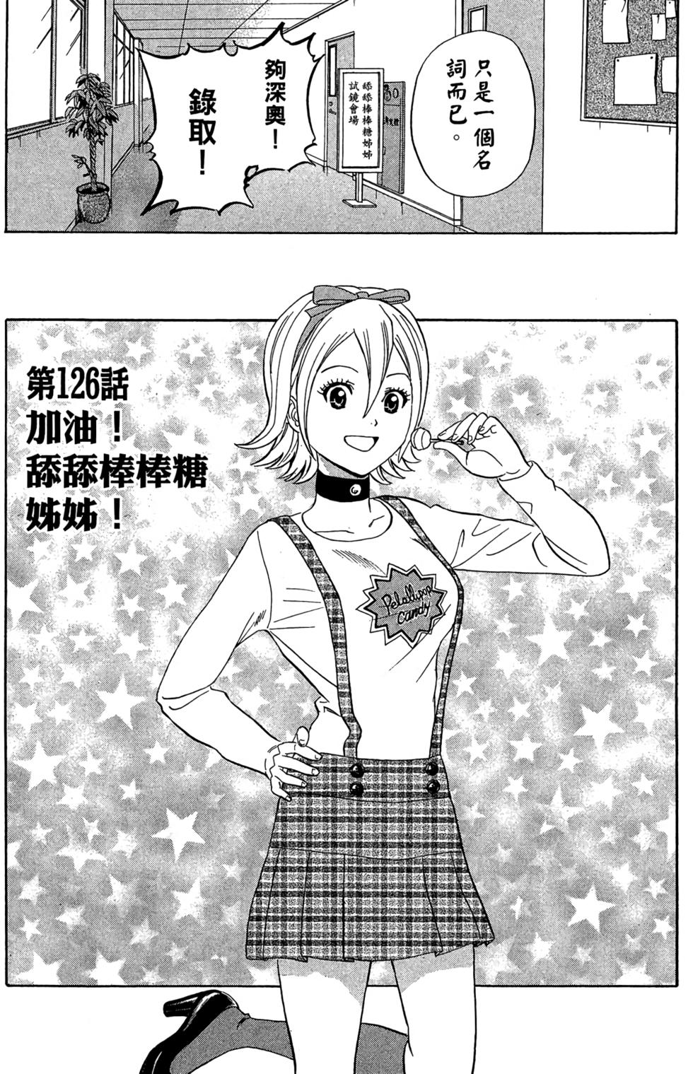 第170页