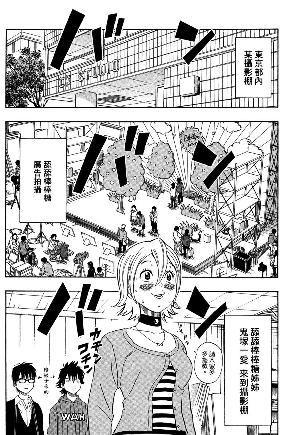 第171页