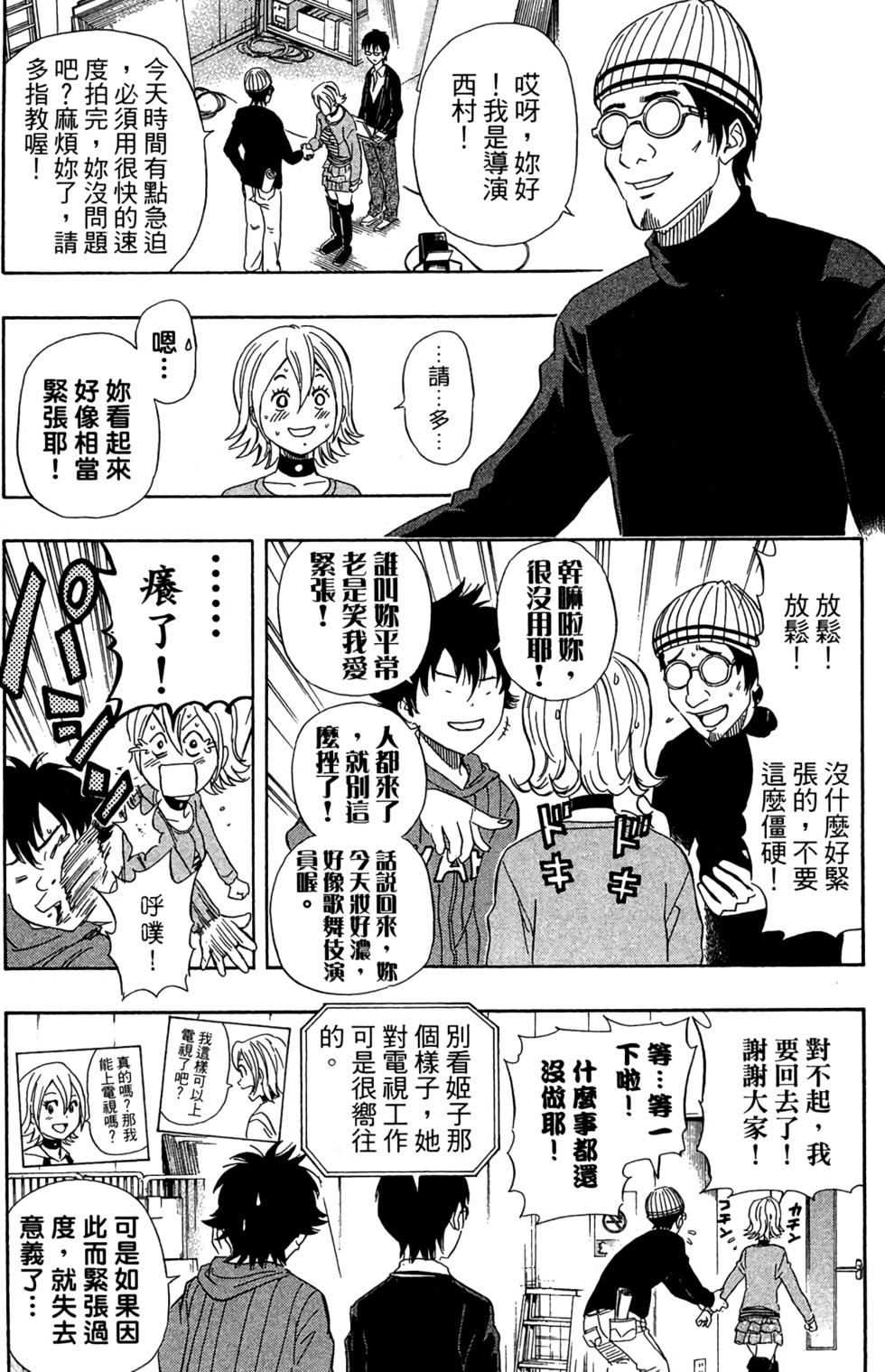 第172页