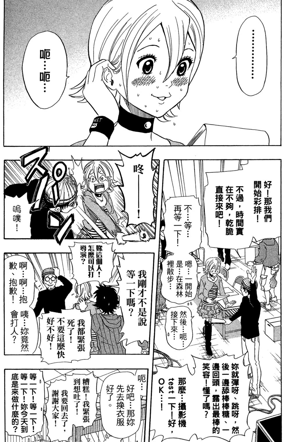 第174页