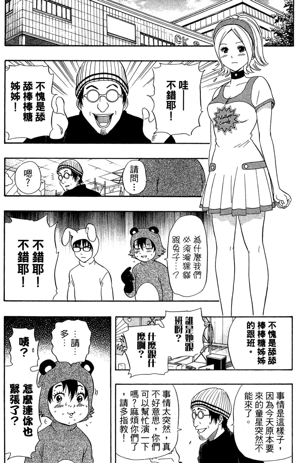 第175页