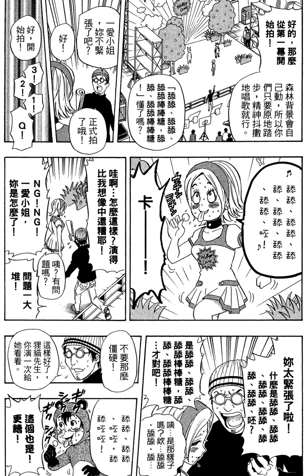 第176页