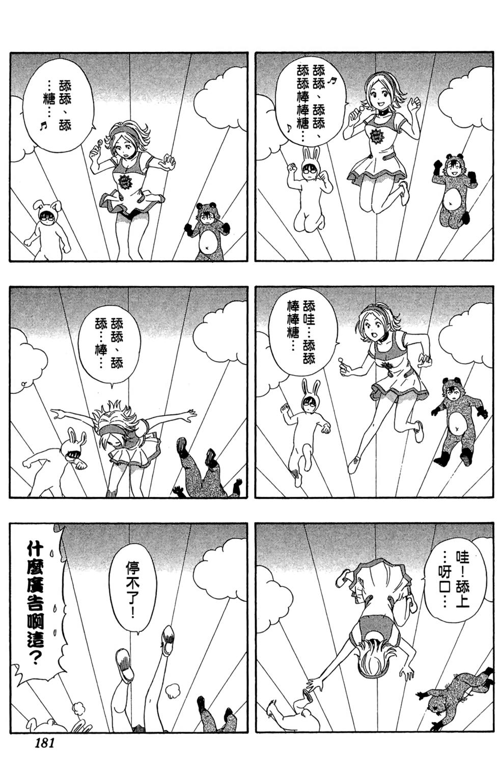 第178页