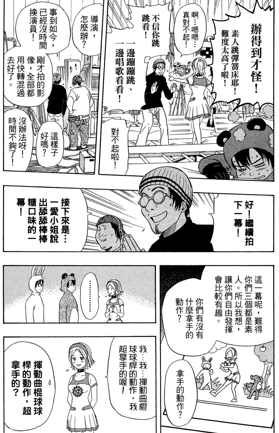 第179页