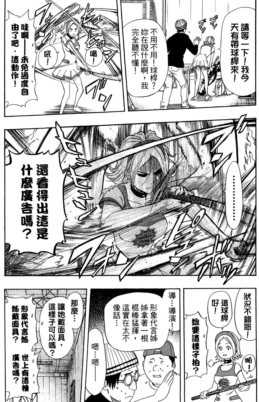 第180页
