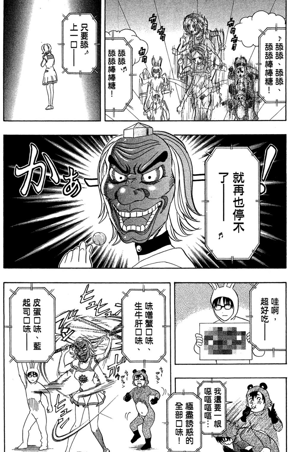 第183页