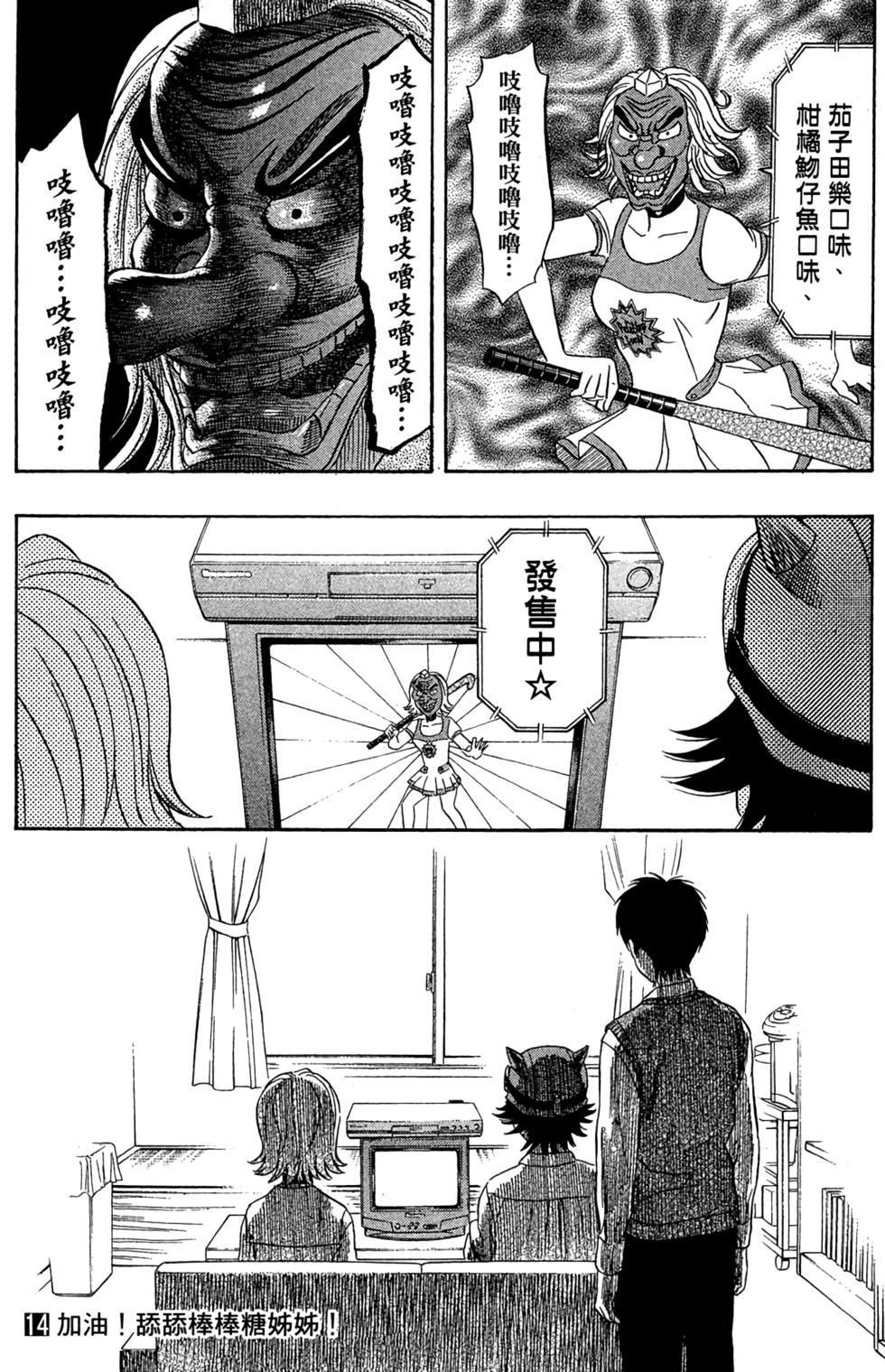 第184页
