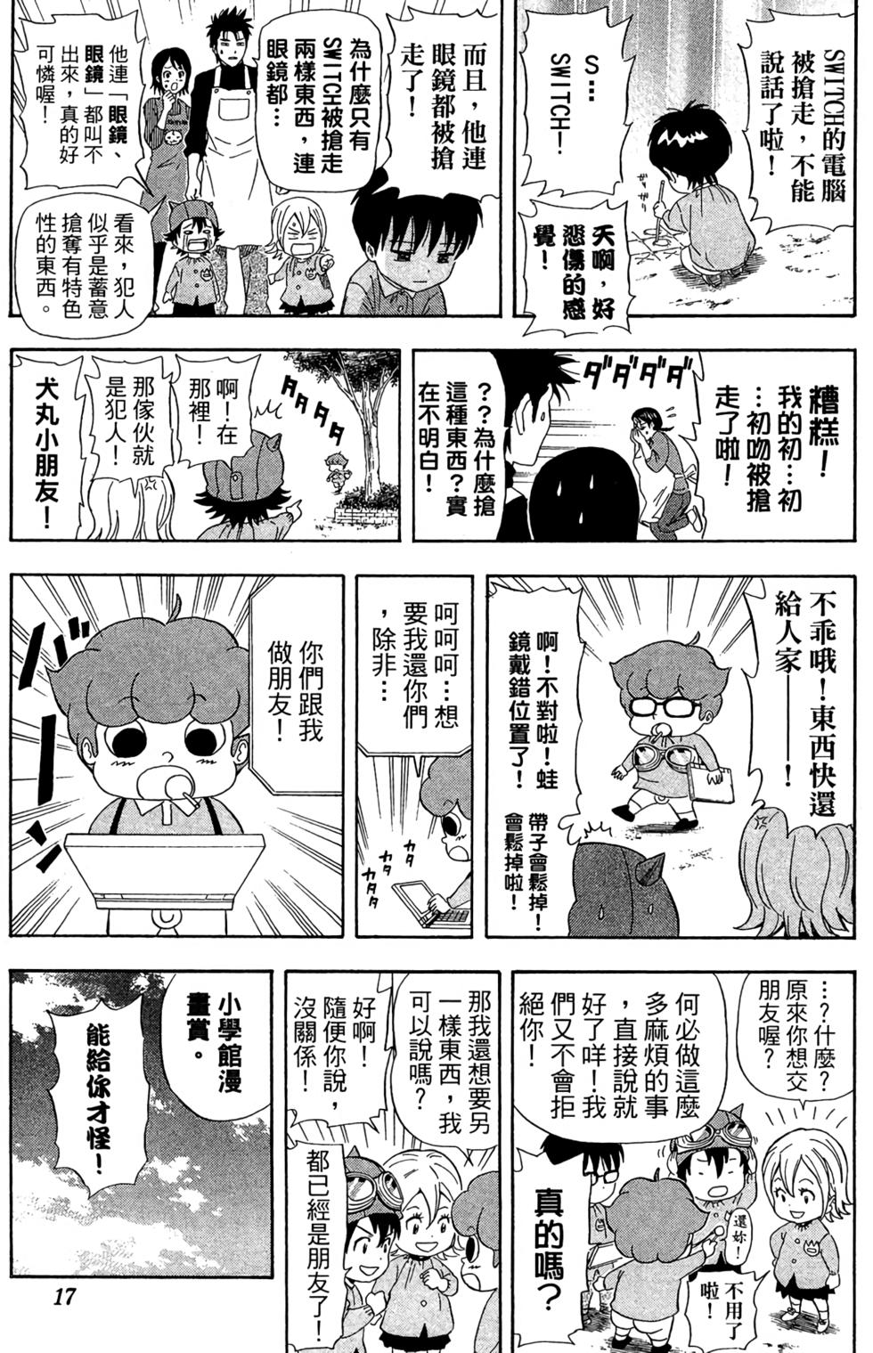 第14页