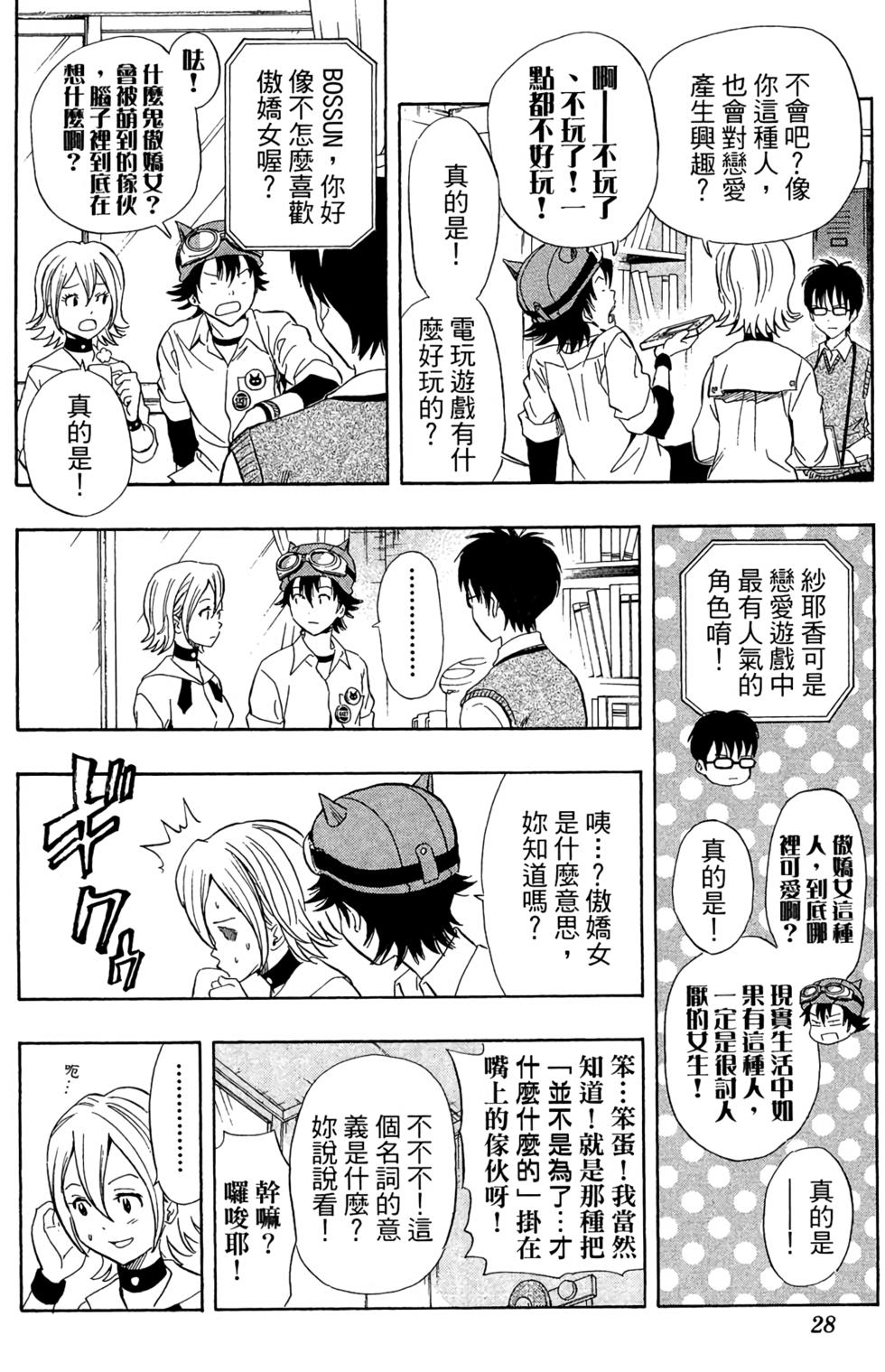 第25页