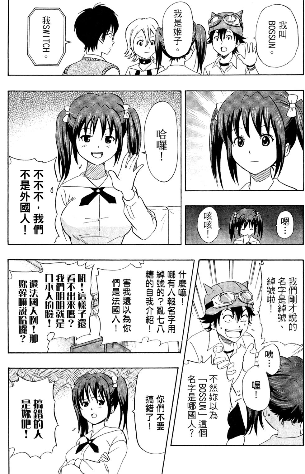 第30页