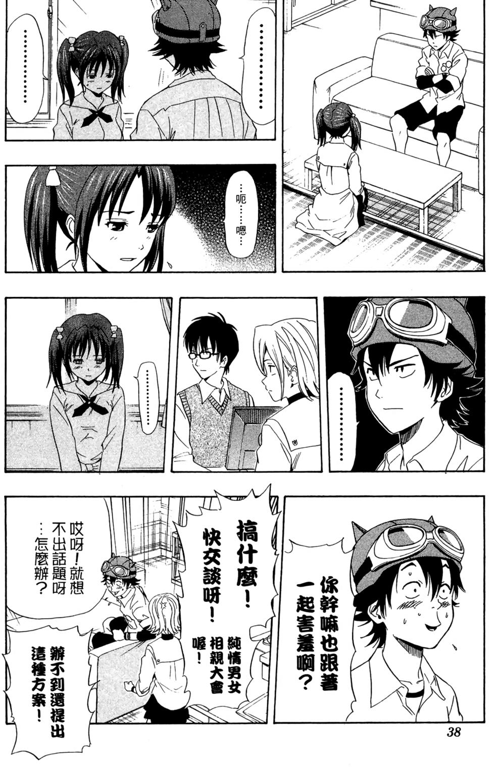 第35页