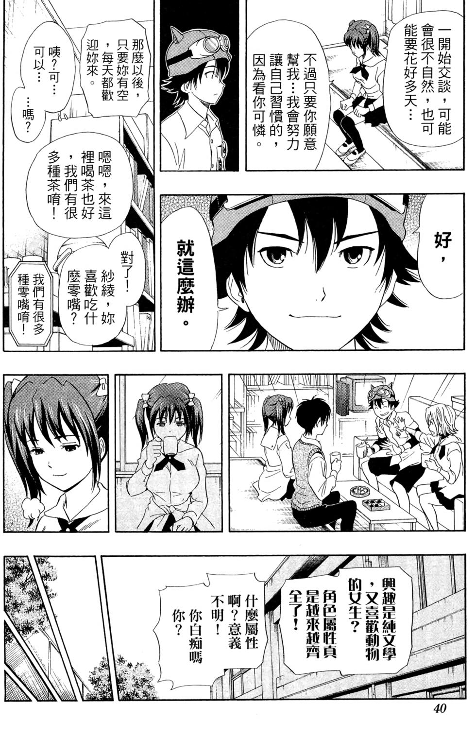第37页