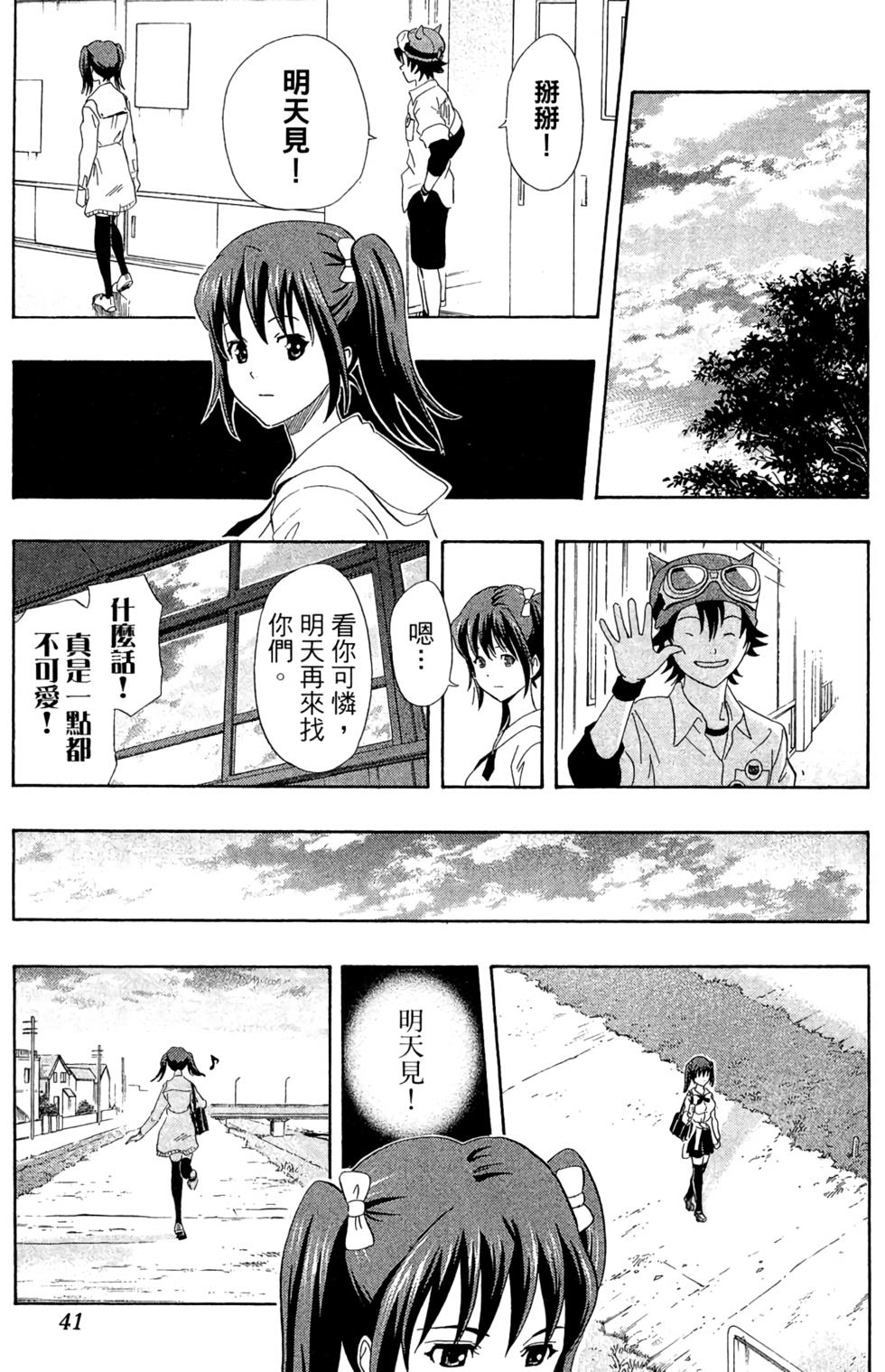 第38页