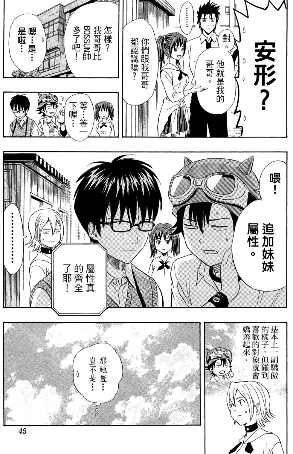 第42页