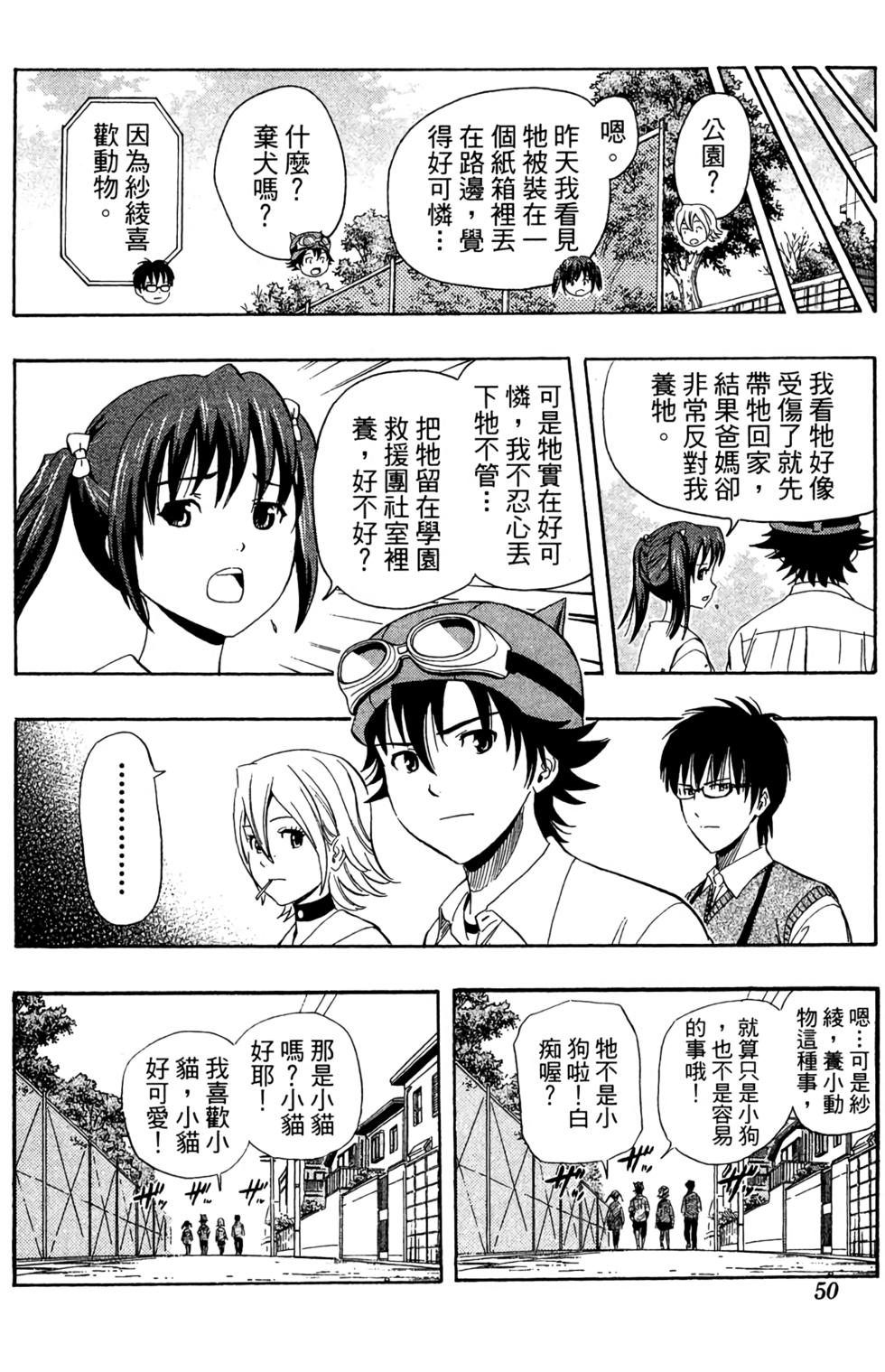 第47页