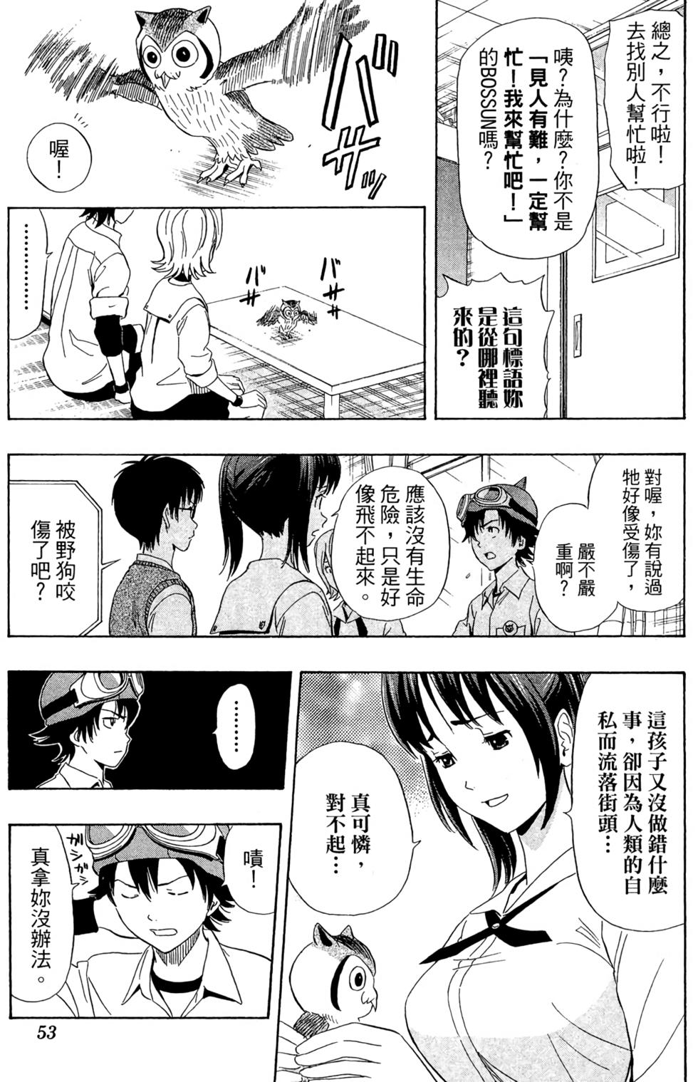第50页