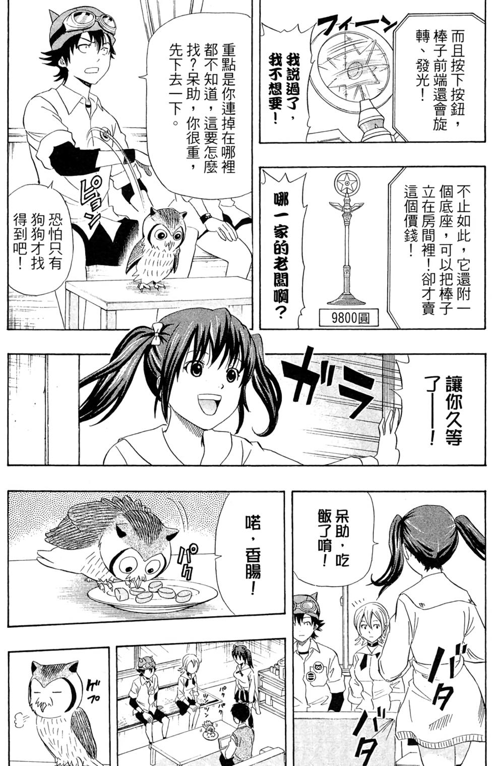 第54页
