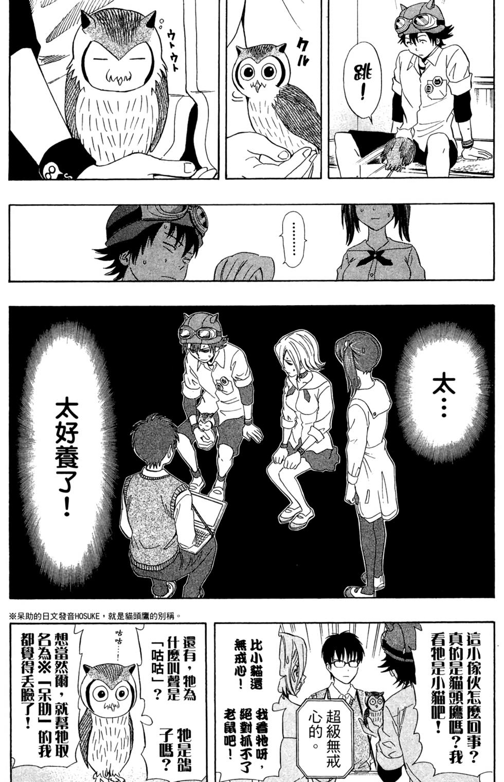 第55页