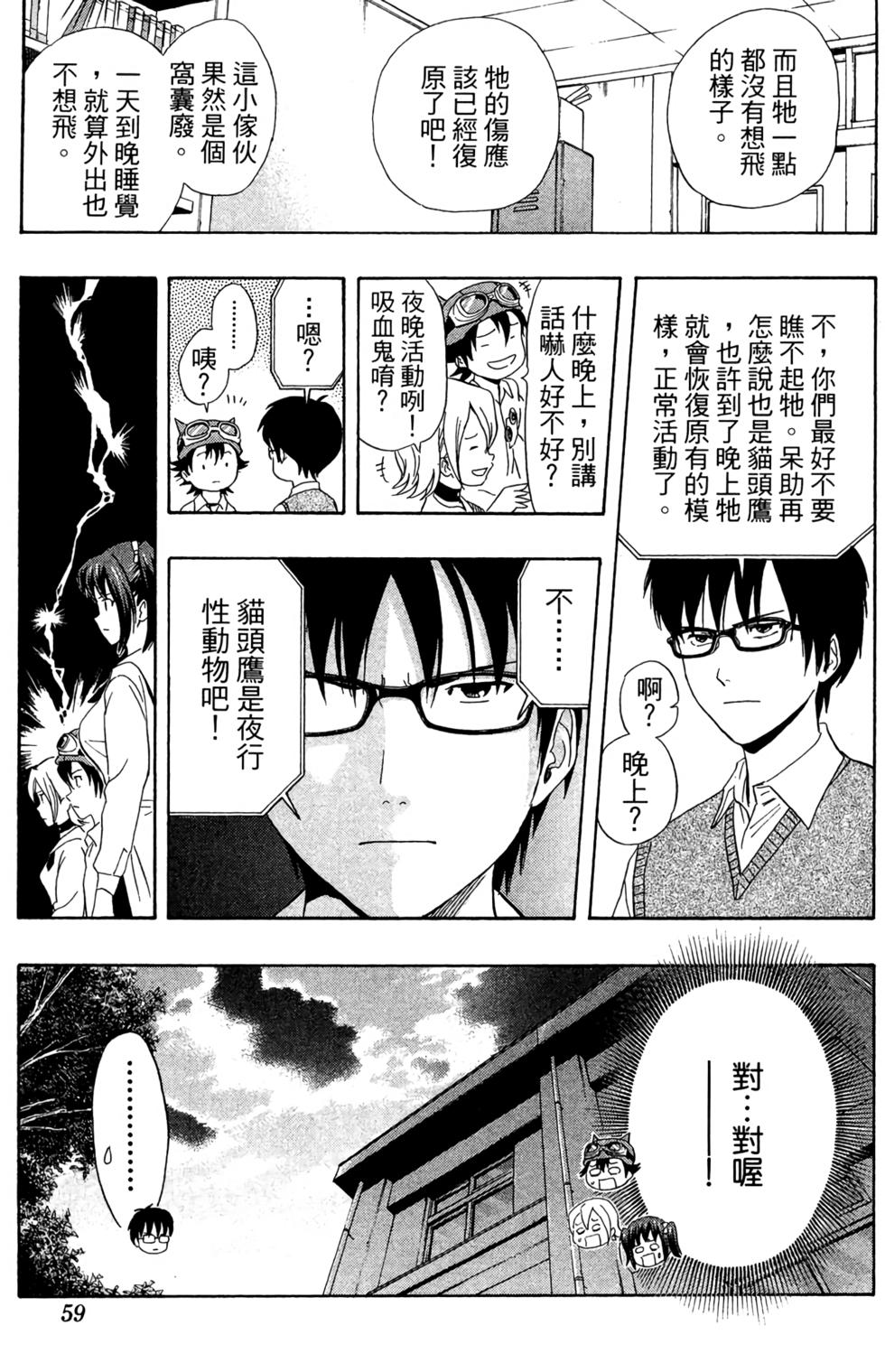 第56页