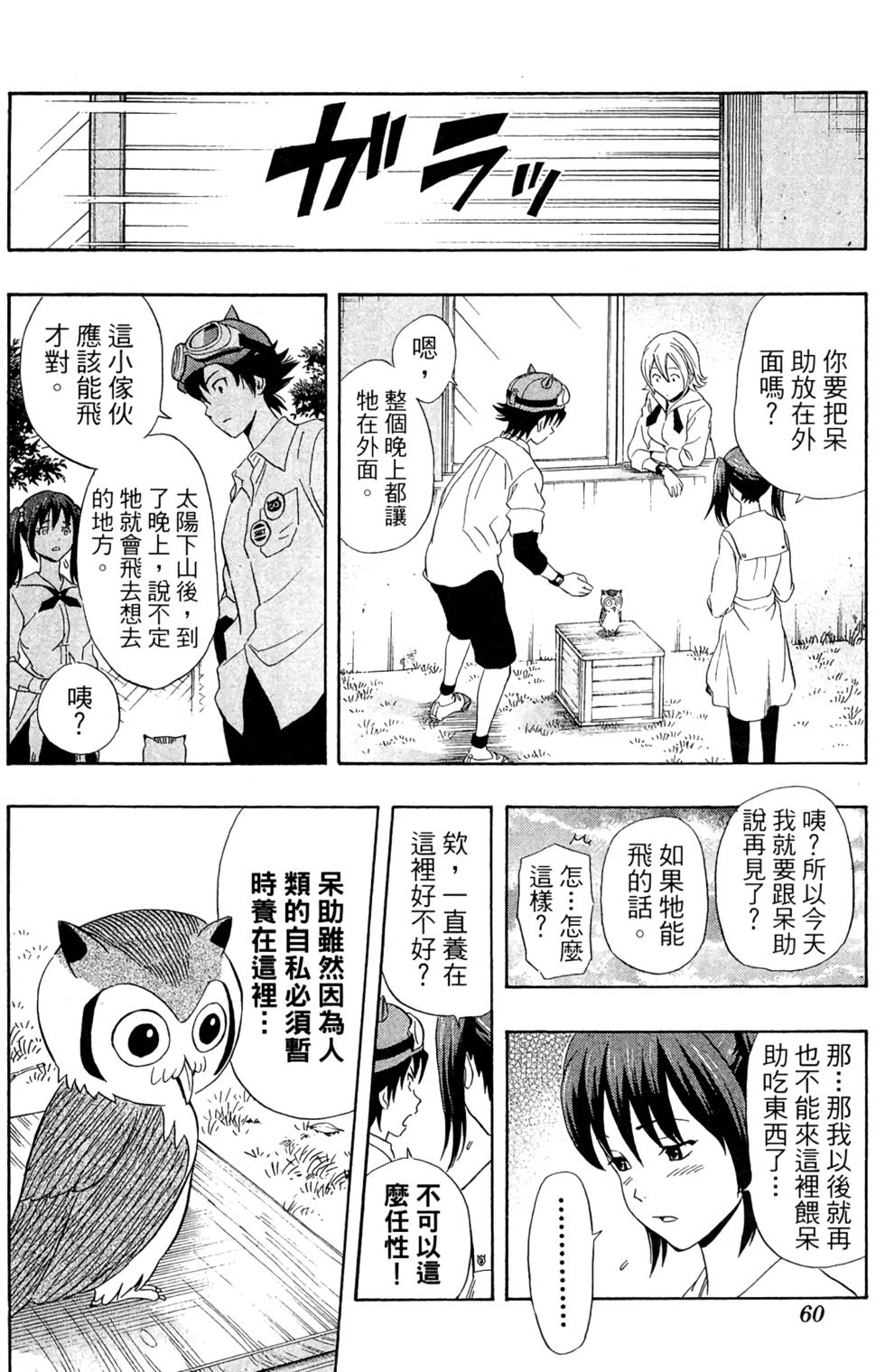 第57页