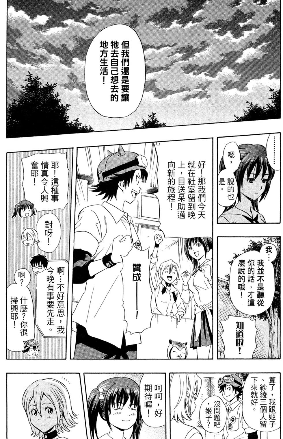 第58页
