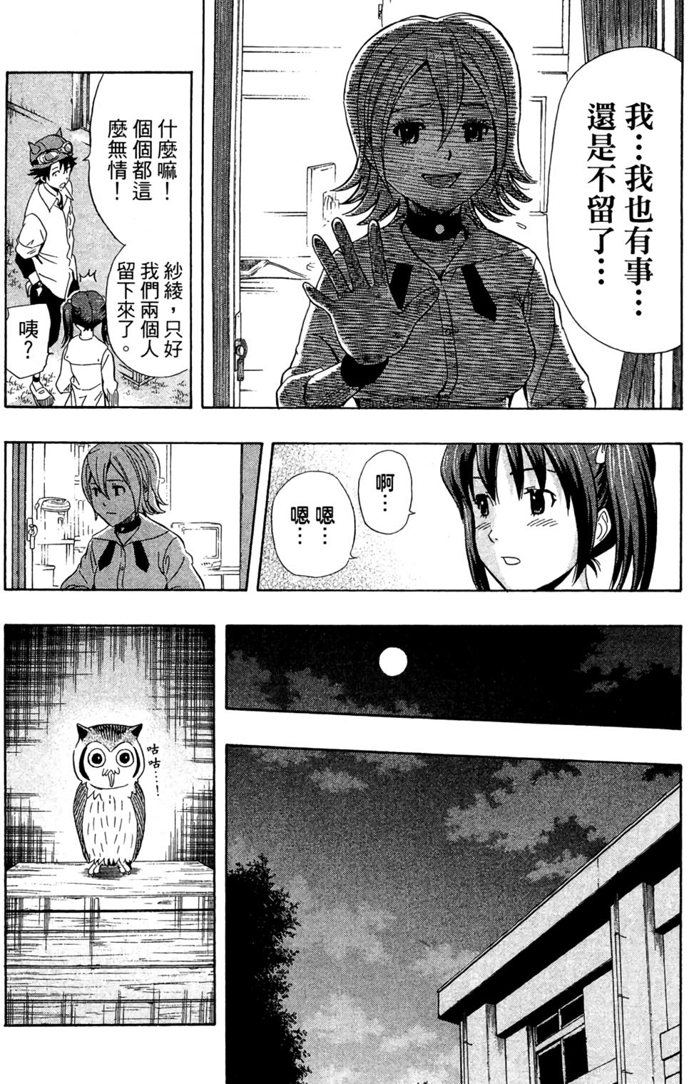 第59页